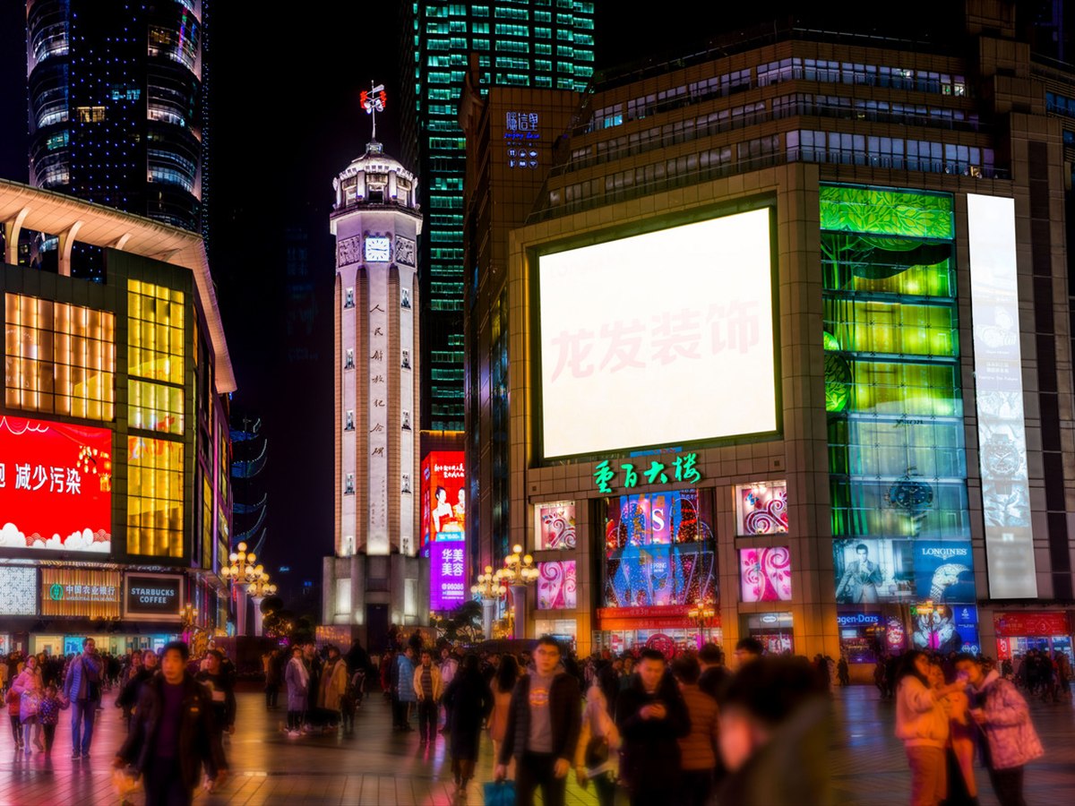 Jiefangbei pedestrian street at night
