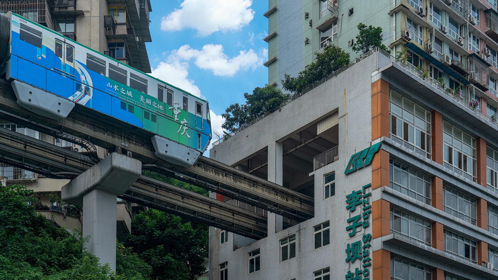 Liziba monorail station in Chongqing