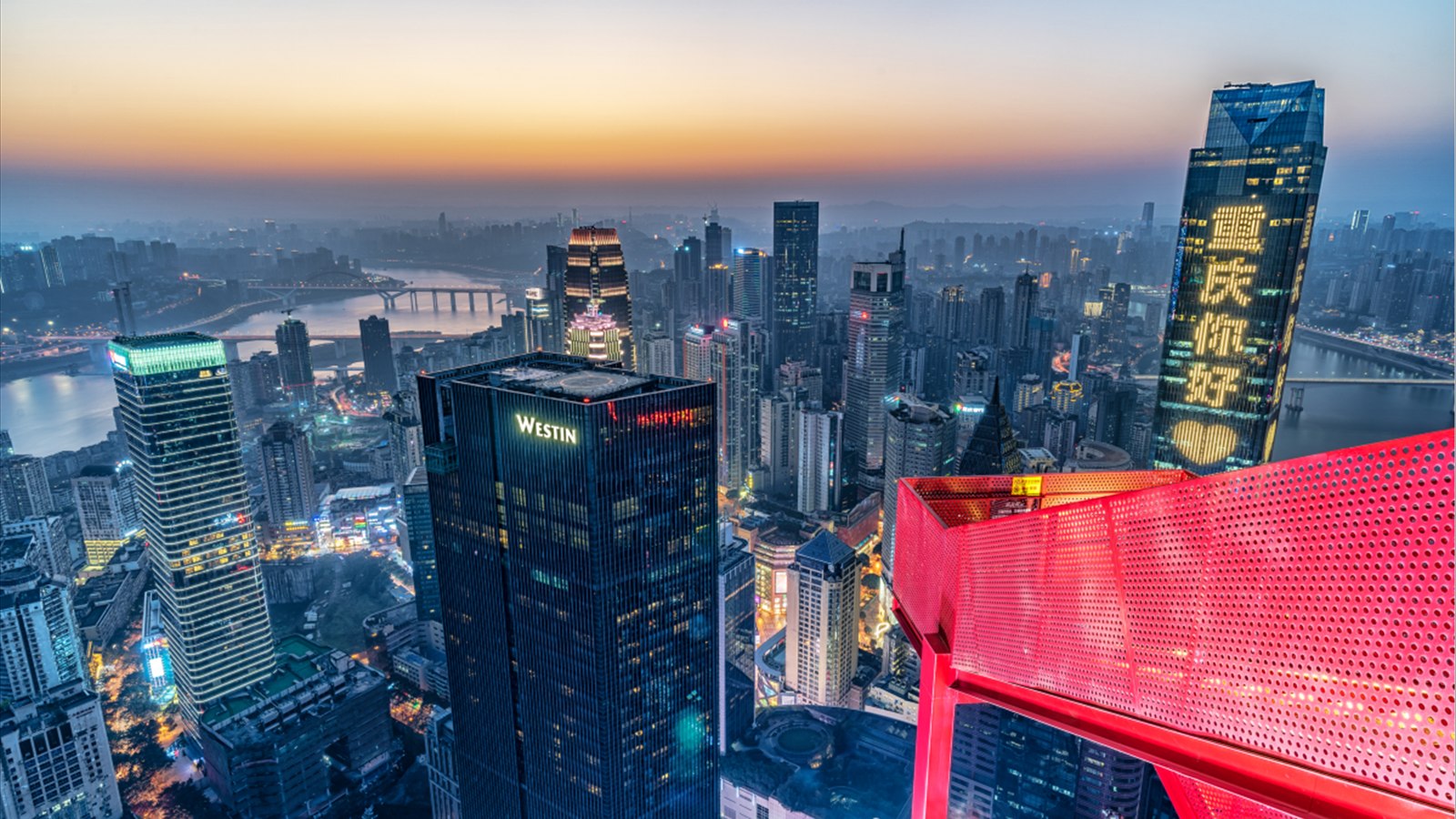 Chongqing riverside skyline