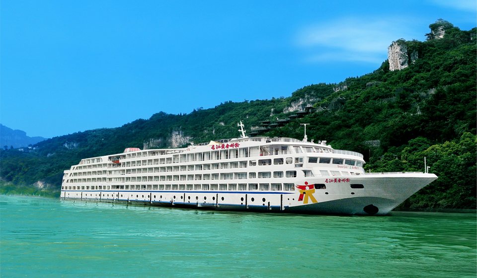长江黄金游轮
